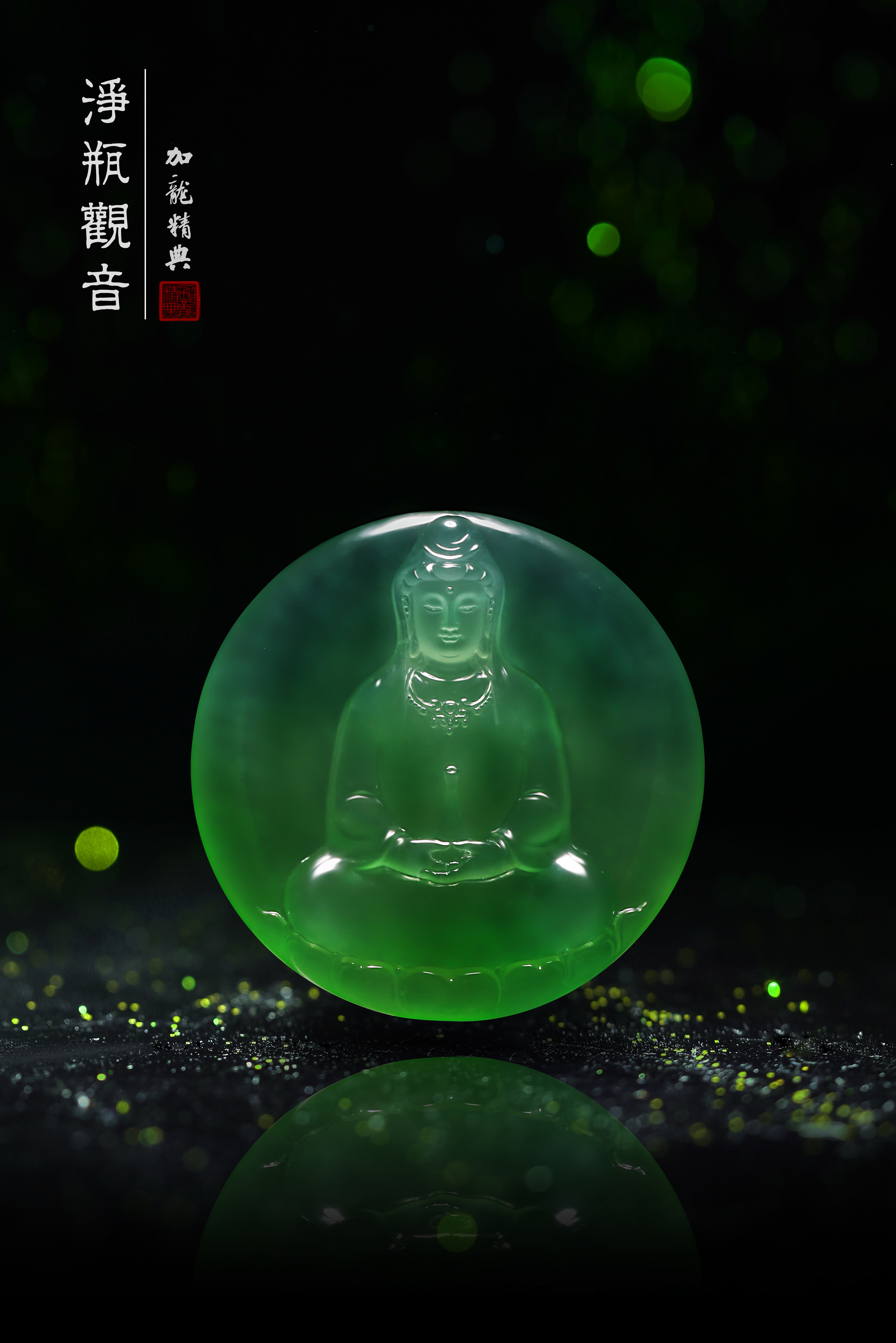 加龙作品3