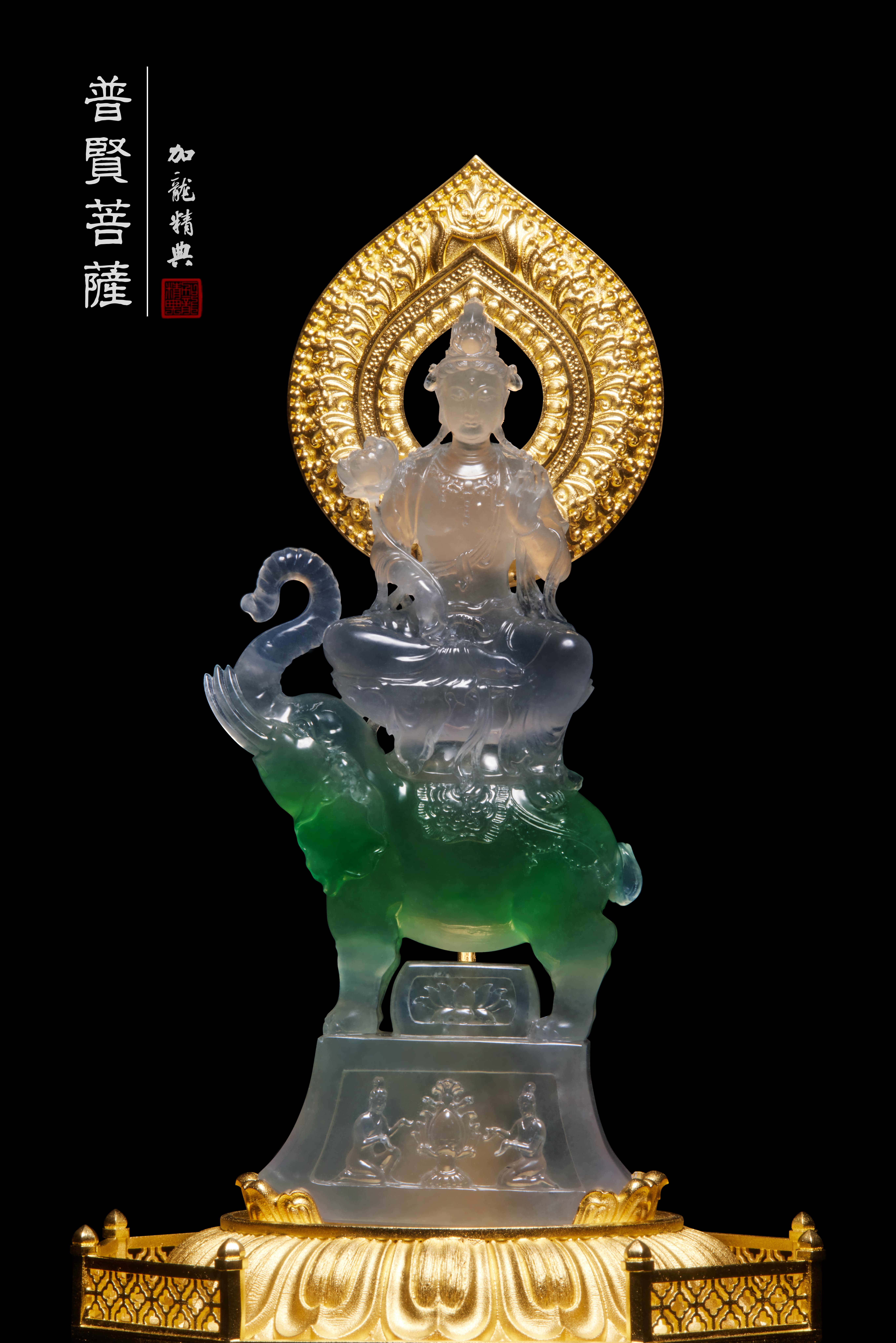 加龙作品4