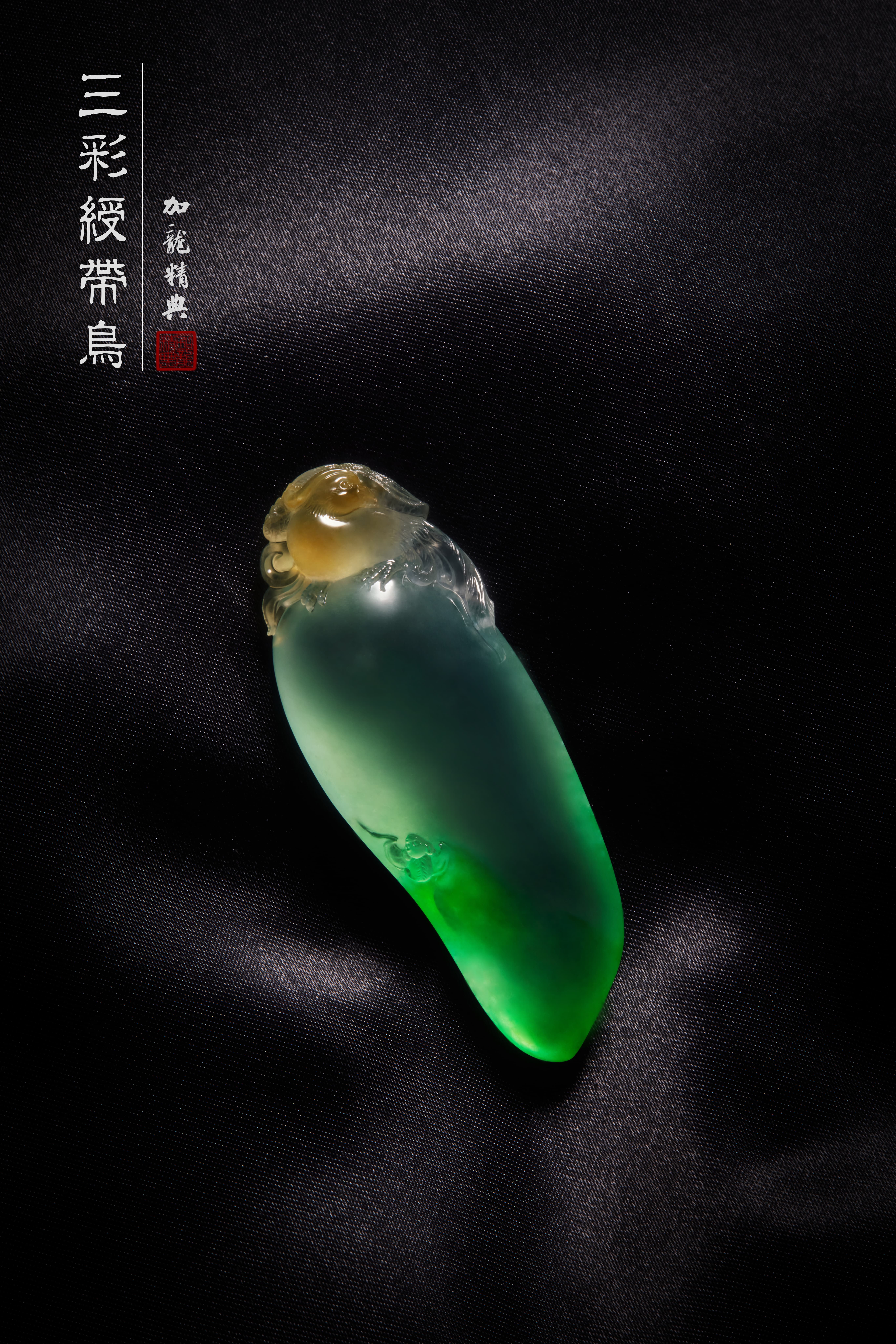 加龙作品7