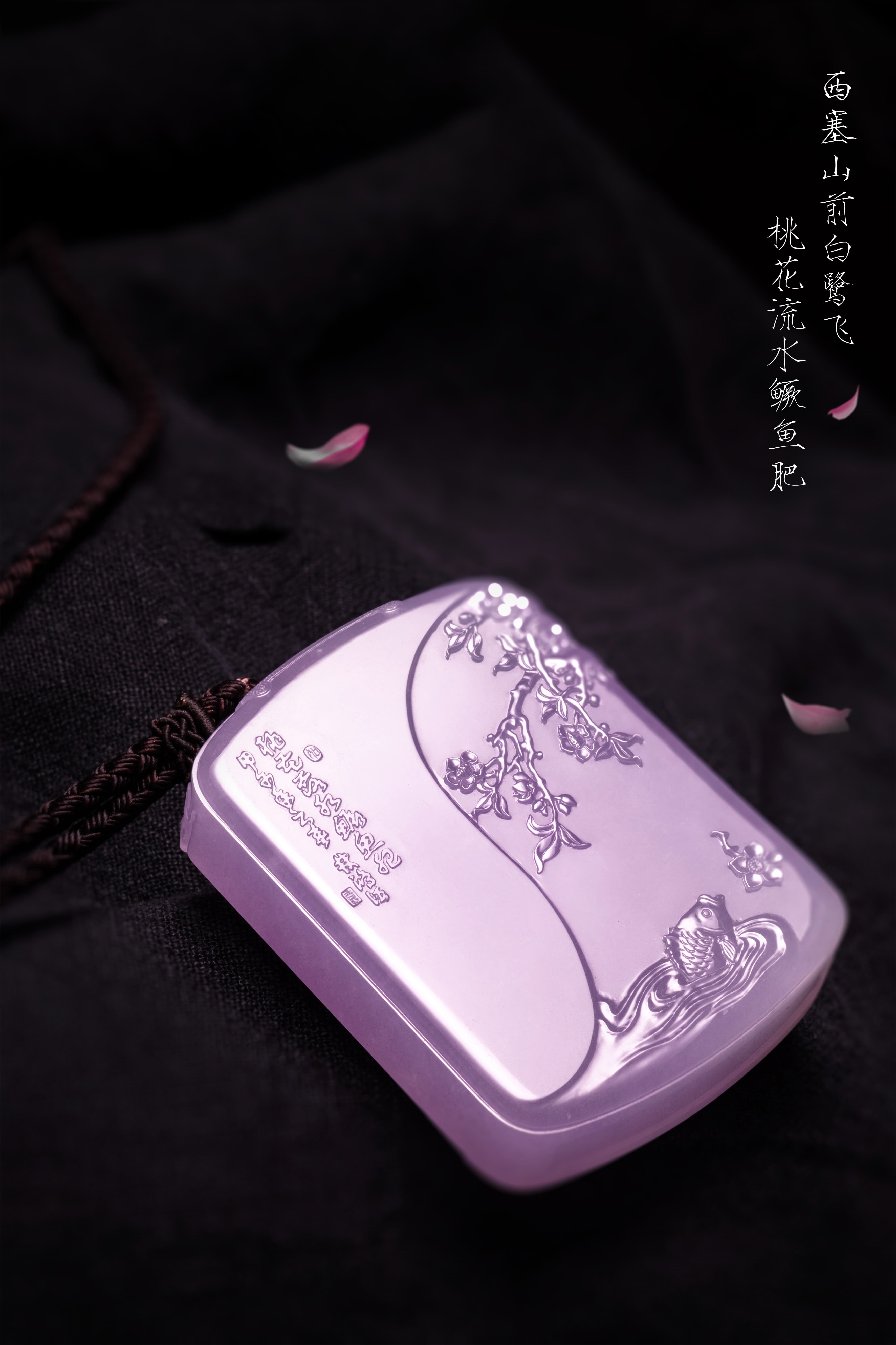高货2